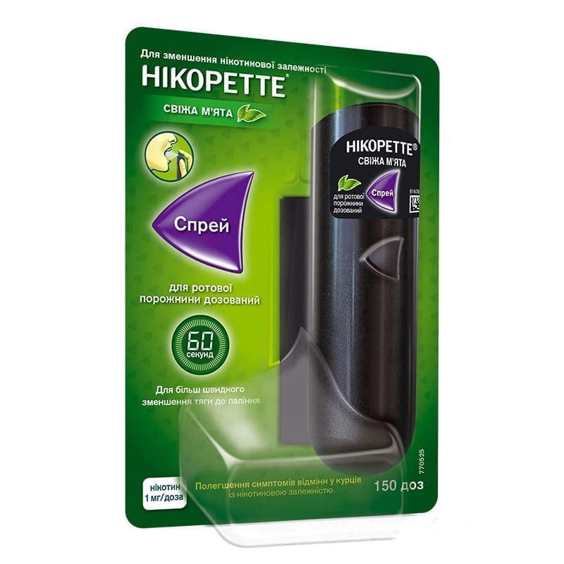 Buy Nicorette Spray 0.1 mg/dose, 15 ml