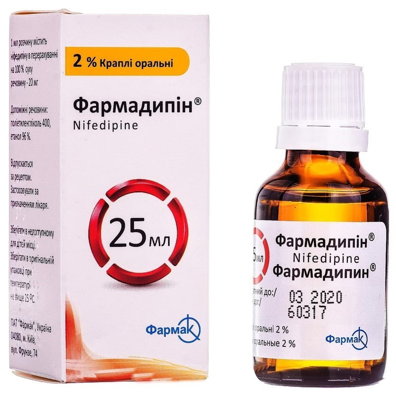 Buy Farmadipine Drops (Bottle) 20 mg/ml, 25 ml