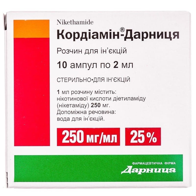Buy Cordiamine ampoules 250 mg/ml, 10 ampoules of 2 ml