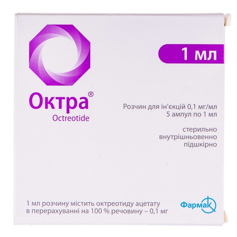 Buy Octra ampoules 0.1 mg/ml, 5 ampoules of 1 ml (thermolabile)