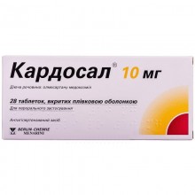 Buy Cardosal Tablets 10 mg, 28 tablets