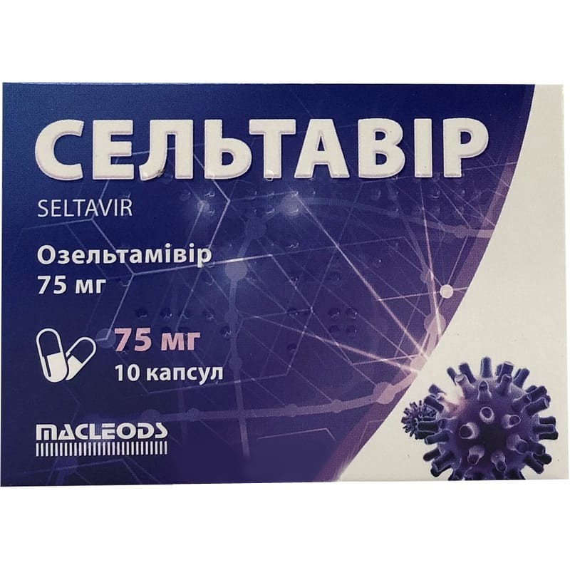 Buy Celtavir Capsules 75 mg, 10 pcs