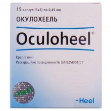 Buy Okuloheel Drops 15 capsules of 0.45 ml