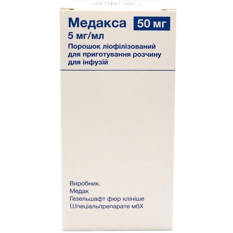 Buy Medax Powder (Bottle) 5 mg/ml, 50 mg