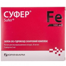 Buy Sufer ampoules 20 mg/ml, 5 ampoules of 5 ml