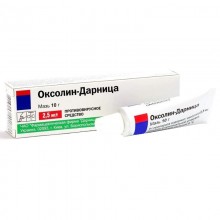 Buy Oxolin Ointment 2.5 mg/g, 10 g (thermolabile)