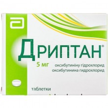 Buy Driptan Tablets 5 mg, 30 tablets