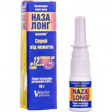 Buy Nasalong Spray 0.5 mg/ml, 10 ml