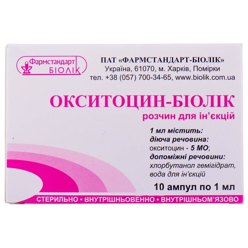 Buy Oxytocin ampoules 5 IU/ml, 10 ampoules of 1 ml