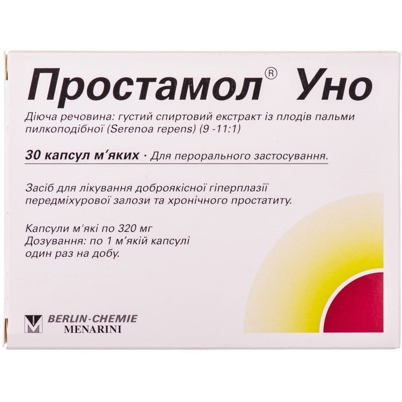 Buy Prostamol Capsules 320 mg, 30 capsules