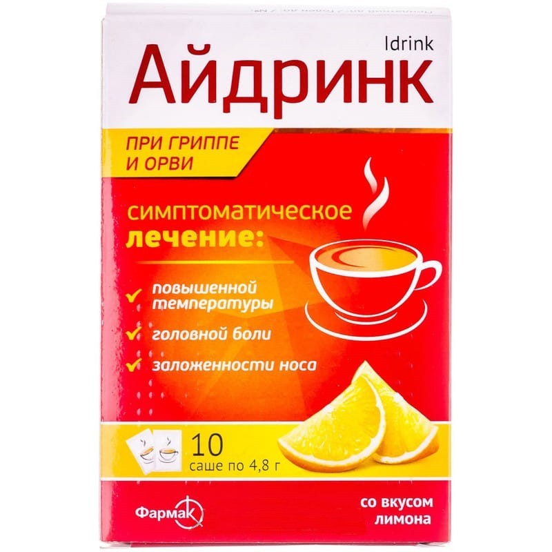 Buy Idrink Powder 10 sachets of 4.8 g