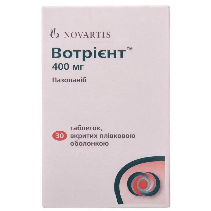 Buy Votrient Tablets 400 mg, 30 pcs.