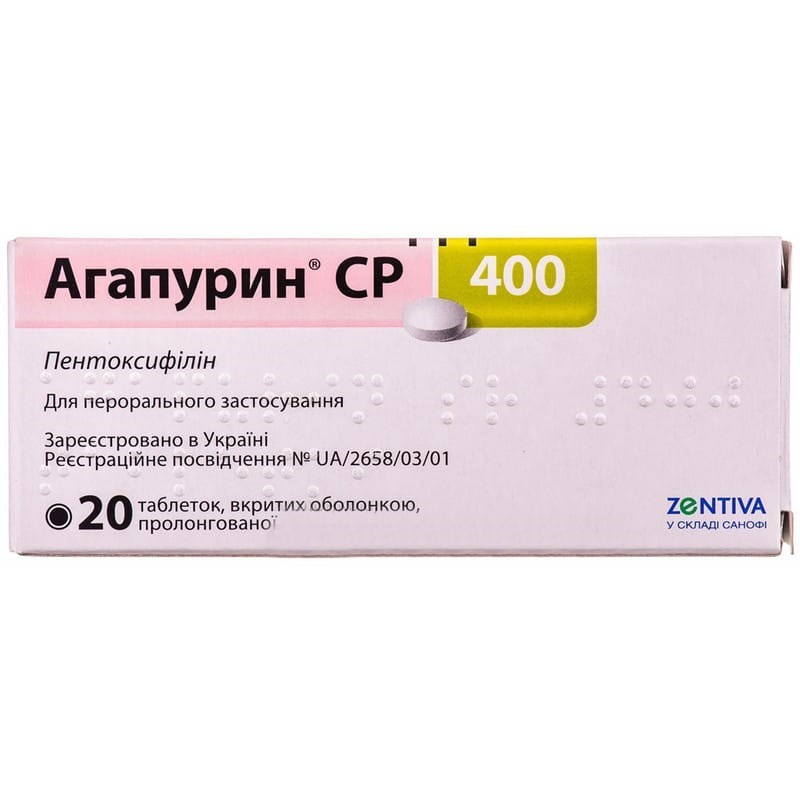 Buy Agapurin Tablets 400 mg, 20 tablets