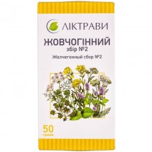 Buy Cholagogue collection No. 2 Tea (Pack) 50 g