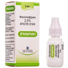Buy Irifrin Drops (Bottle) 25 mg/ml, 5 ml