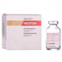 Buy Neoton Powder (Bottle) 1000 mg, 4 vials of 1 g each