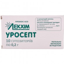 Buy Urosept Suppositories 200 mg, 10 suppositories