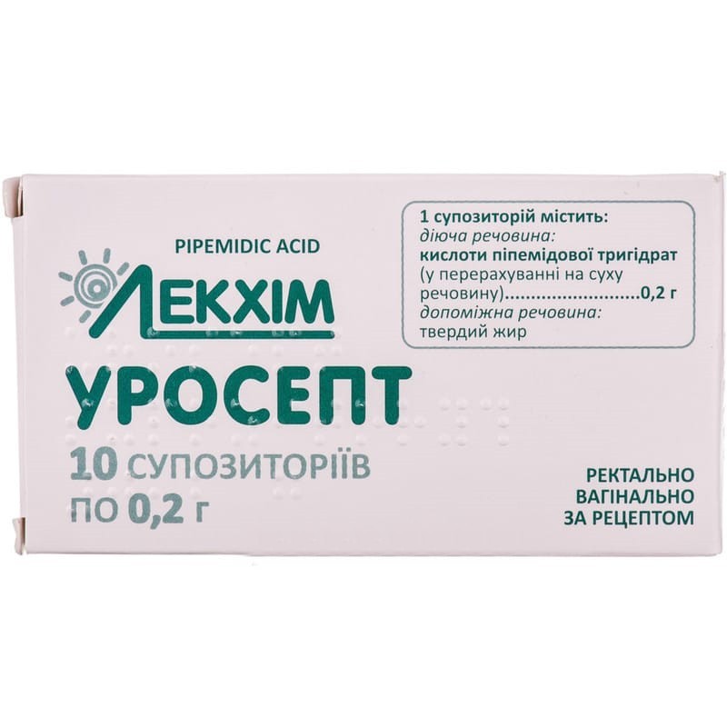 Buy Urosept Suppositories 200 mg, 10 suppositories