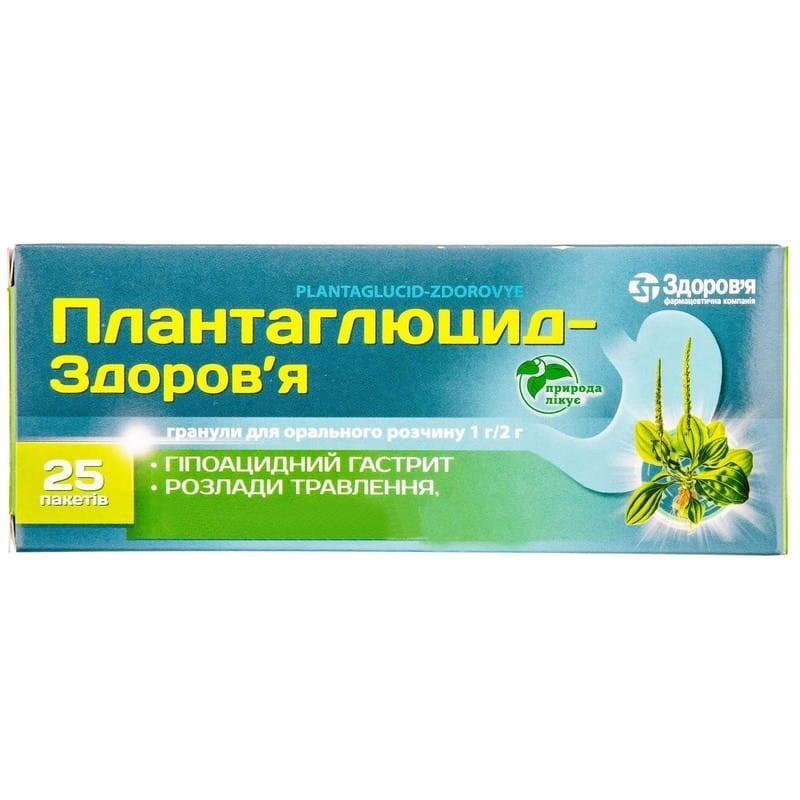 Buy Plantaglucid Powder 1 g/2 g, 25 sachets of 2 g