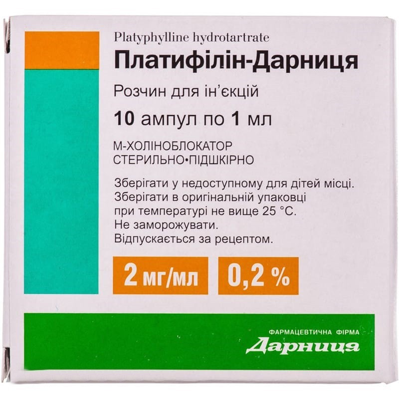 Buy Platyphylline ampoules 2 mg/ml, 10 ampoules of 1 ml