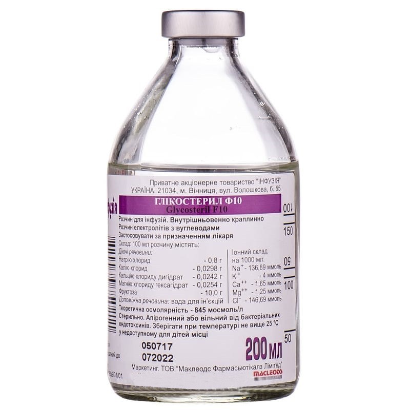 Buy Glycosteril Bottle 200 ml