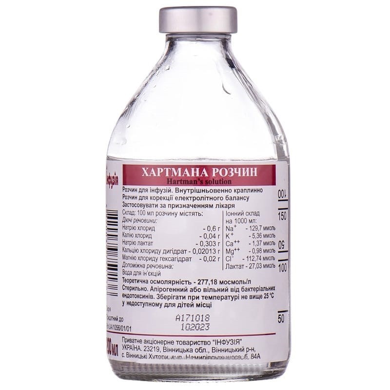 Buy Hartman Bottle 200 ml