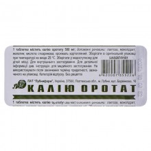 Buy Potassium orotate Tablets 500 mg, 10 tablets