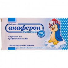 Buy Anaferon Tablets 20 tablets