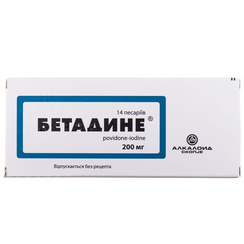 Buy Betadine Suppositories 200 mg, 14 pessaries