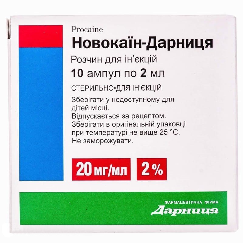 Buy Novocaine ampoules 20 mg/ml, 10 ampoules of 2 ml Buy Novocaine ampoules 20 mg/ml, 10 ampoules of 2 ml