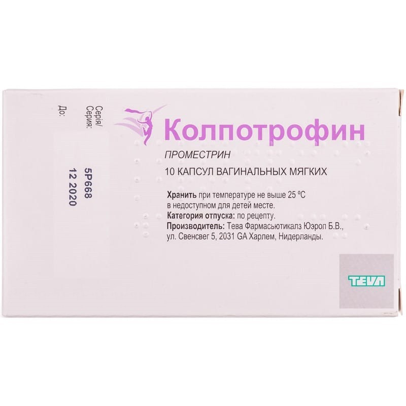 Buy Colpotrophin Capsules 10 mg, 10 capsules