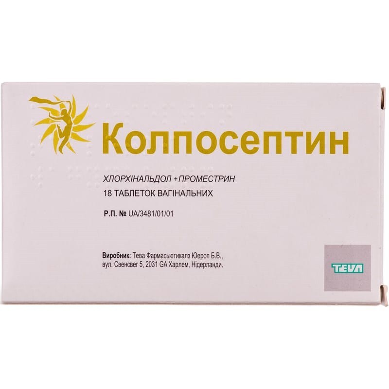 Buy Colposeptine Tablets 18 tablets