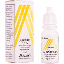 Buy Alcaine Drops (Bottle) 5 mg/ml, 15 ml (thermolabile)