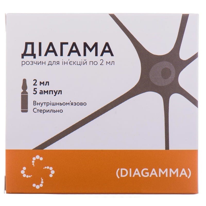 Buy Diagram ampoules 2 ml, 5 ampoules of 2 ml (thermolabile)