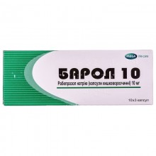Buy Barol Capsules 10 mg, 30 capsules