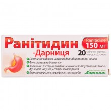 Buy Ranitidine Tablets 150 mg, 20 tablets