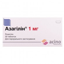 Buy Azagilin Tablets 1 mg, 3 blisters of 10 pcs.