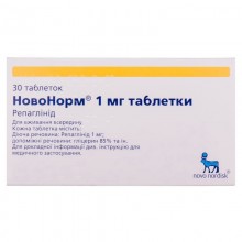 Buy NovoNorm Tablets 1 mg, 30 tablets
