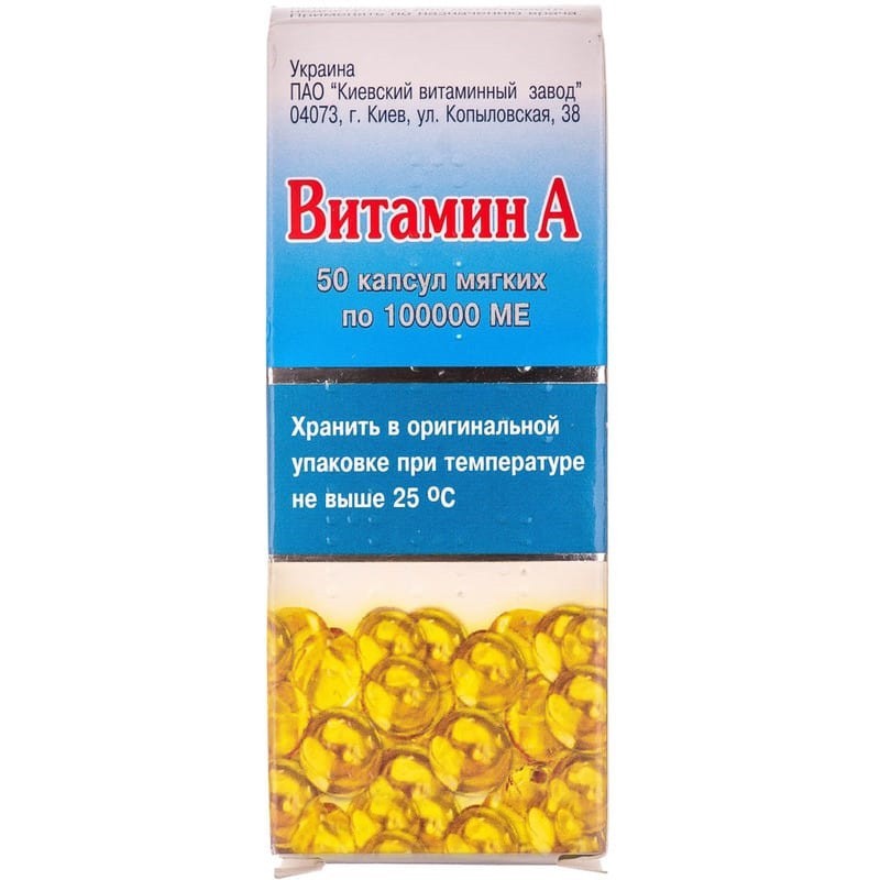 Buy Vitamin A Capsules 100,000 IU, 50 capsules