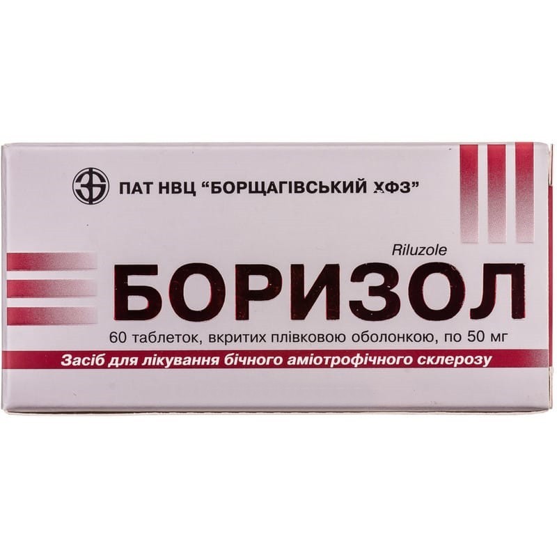 Buy Borizol Tablets 50 mg, 60 tablets