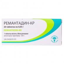 Buy Remantadine Tablets 50 mg, 20 tablets