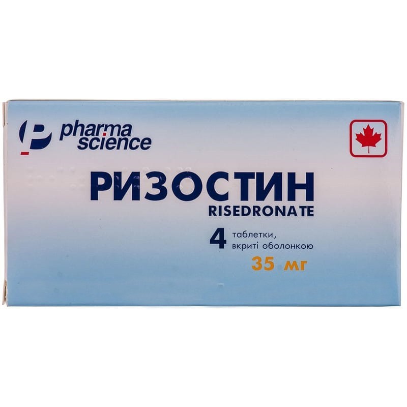 Buy Rizostin Tablets 35 mg, 4 tablets