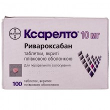 Buy Xarelto Tablets 10 mg, 100 tablets