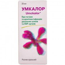 Buy Umckalor Bottle 20 ml
