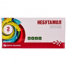 Buy Nebutamol Liquid (Container) 1 mg/ml, 10 containers of 2 ml