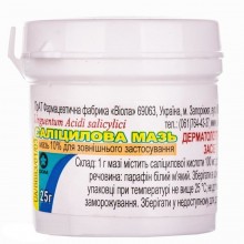 Buy Salicylic ointment Ointment 100 mg/g, 25 g
