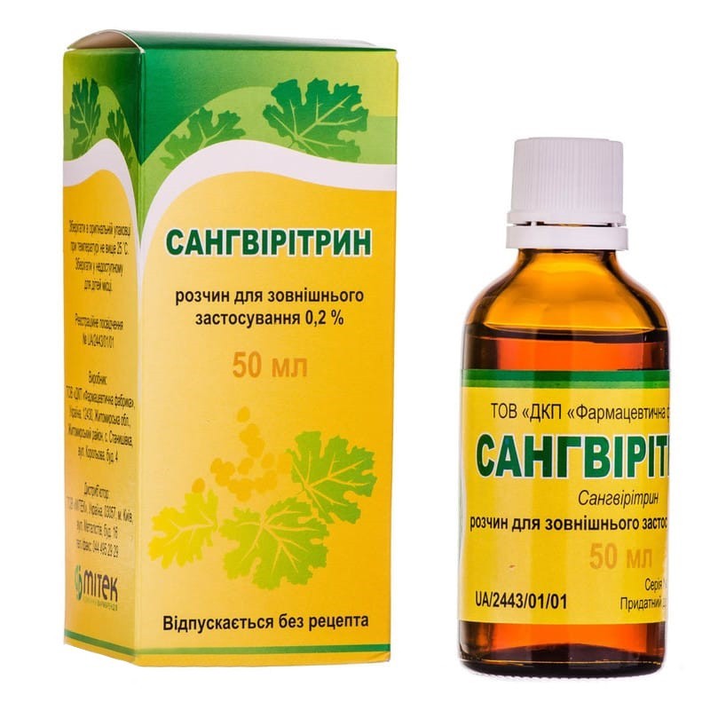 Buy Sanguirythrin Bottle 2 mg/ml, 50 ml