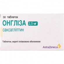 Buy Onglyza Tablets 2.5 mg, 30 tablets