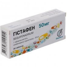 Buy Histafen Tablets 50 mg, 20 tablets