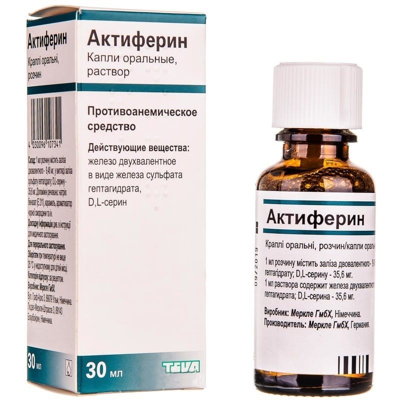 Buy Actiferrin Drops (Bottle) 30 ml